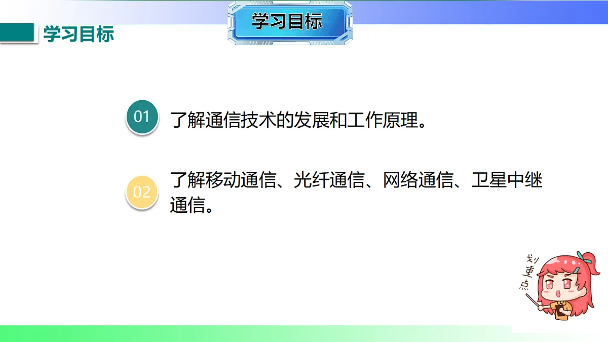 17769400第3页
