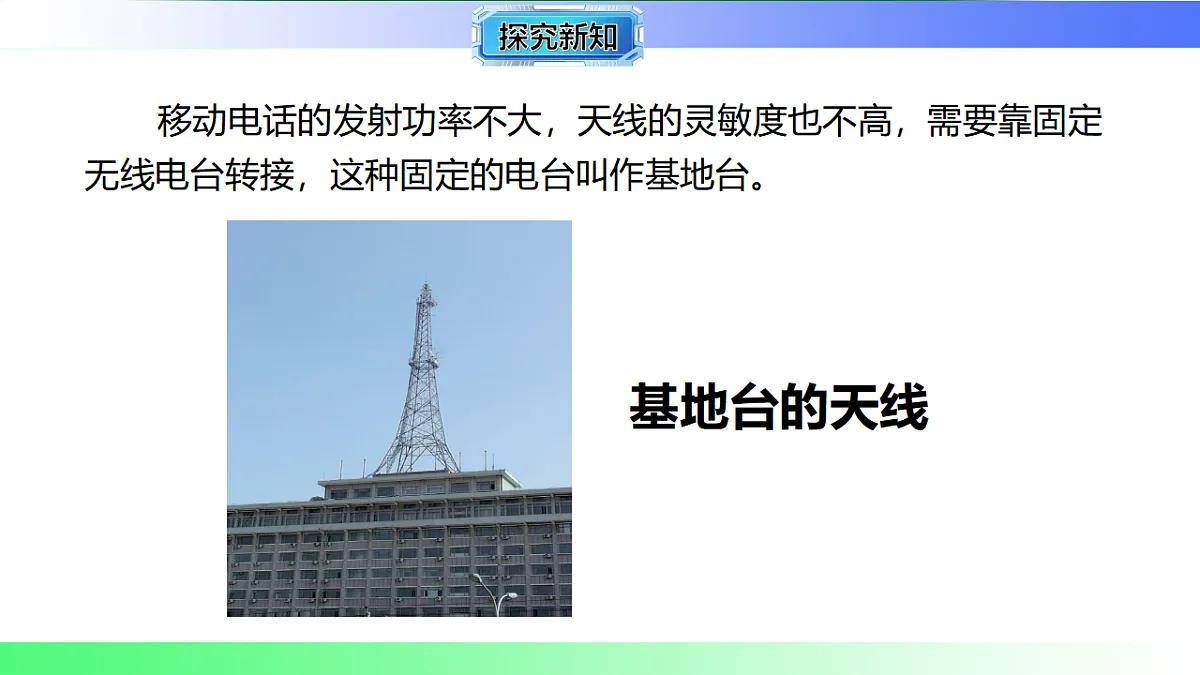 17769400第5页