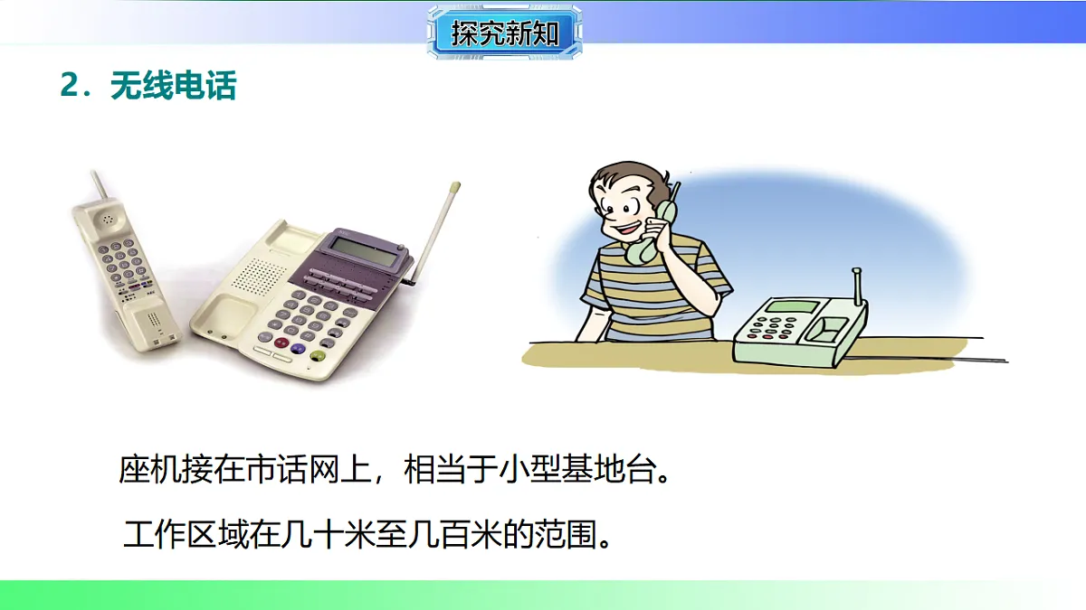 17769400第8页