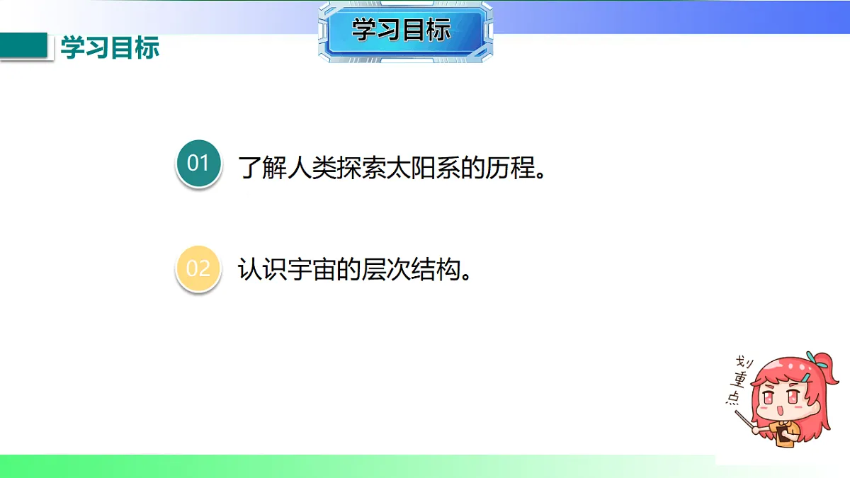 17769401第2页