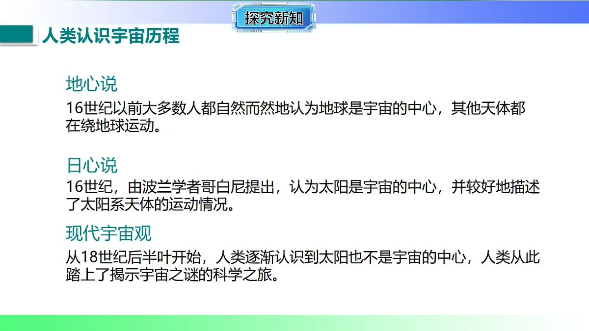 17769401第6页