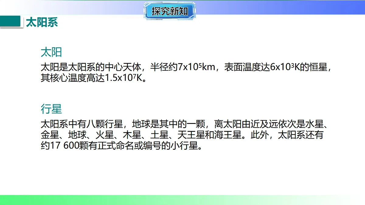 17769401第7页