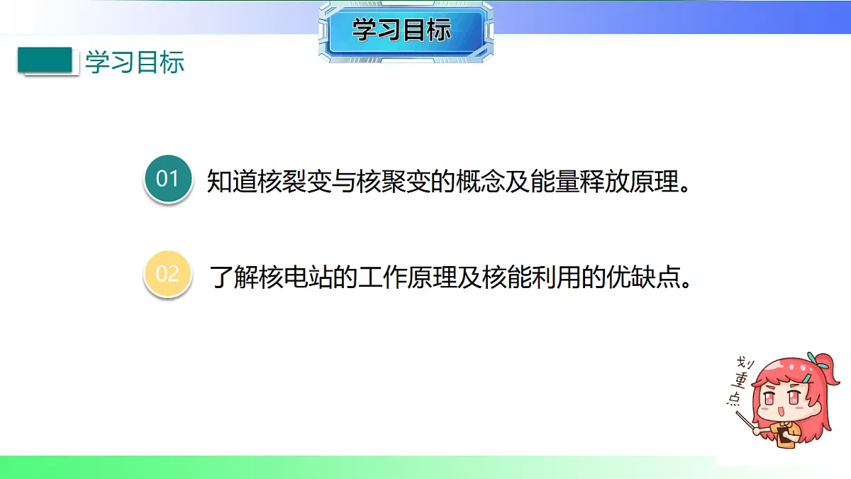 17769403第2页