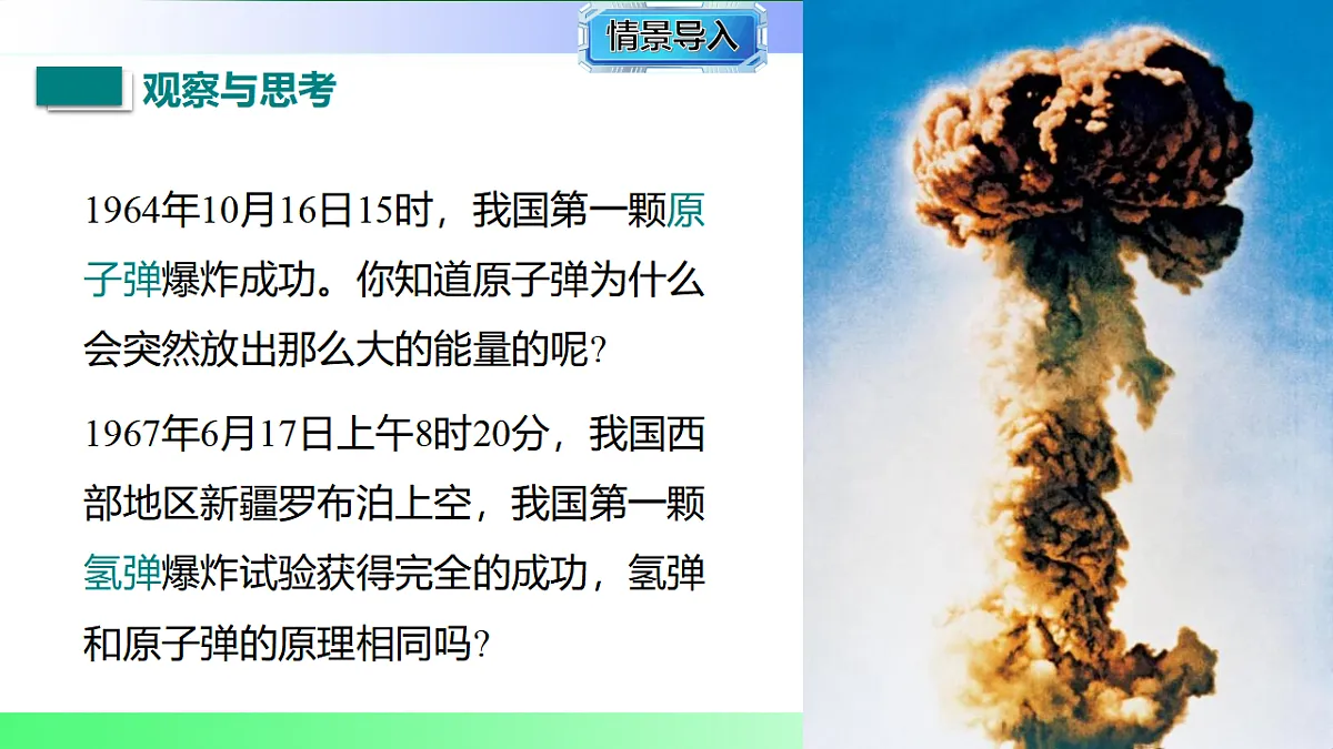 17769403第3页