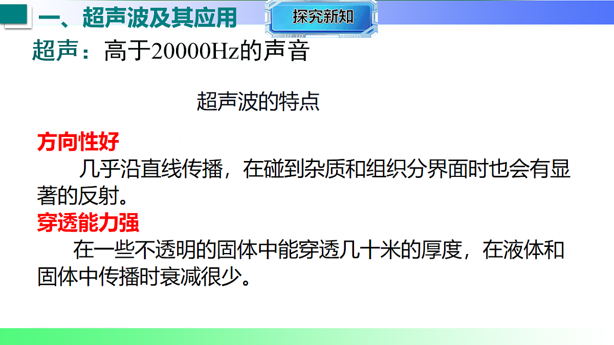 17769410第4页