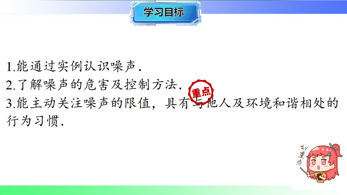 17769411第2页