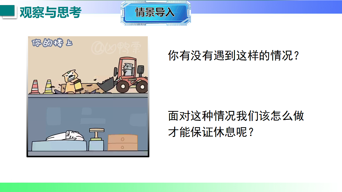 17769411第3页