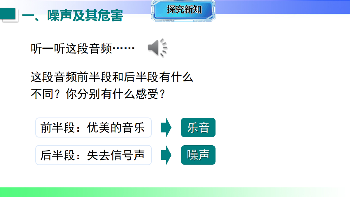 17769411第4页