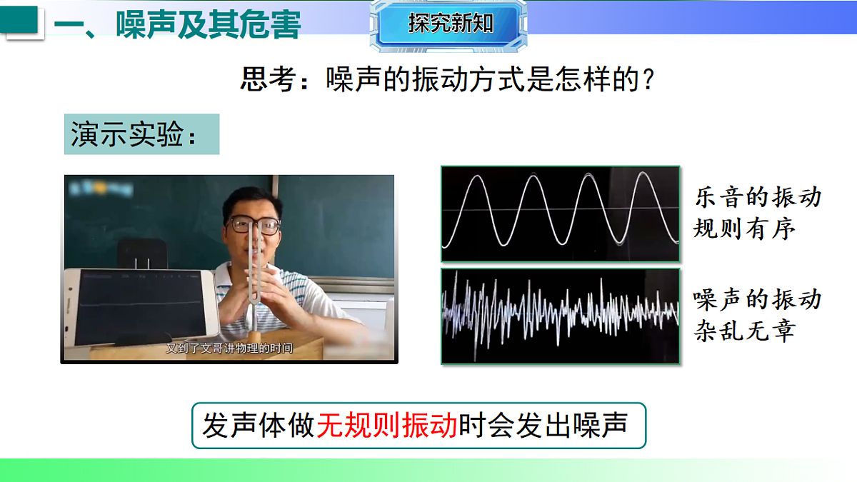17769411第5页
