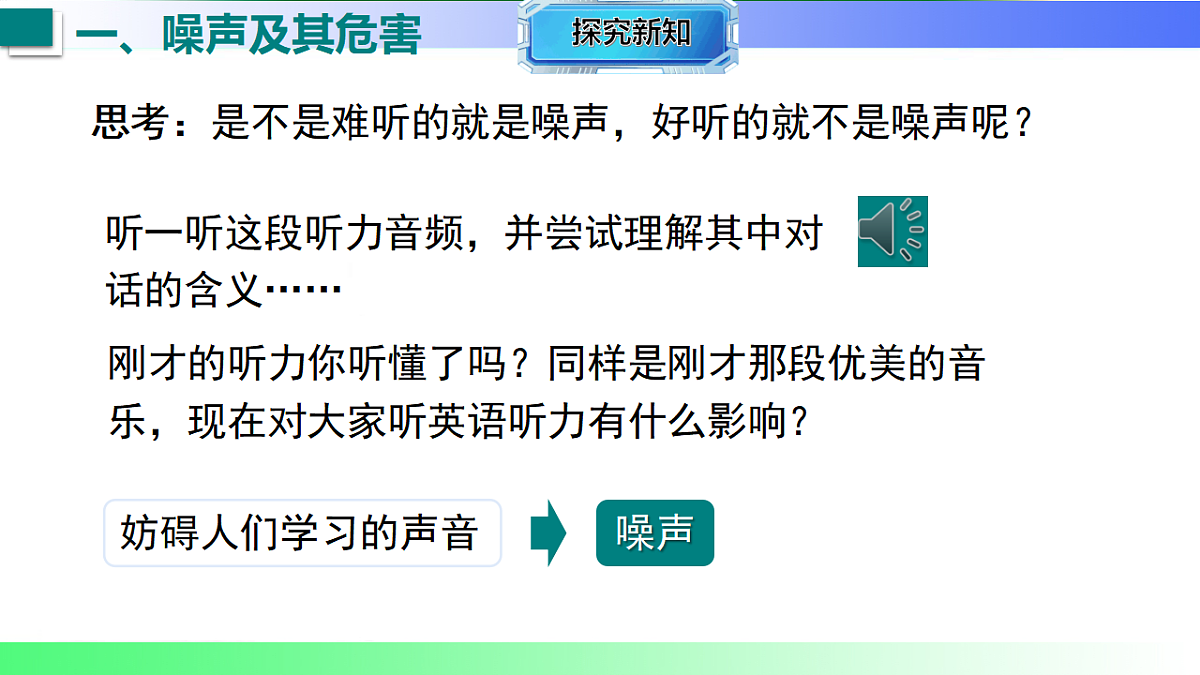 17769411第6页