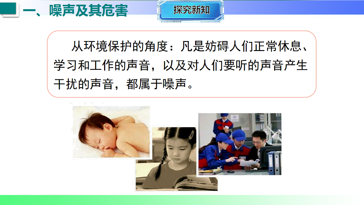 17769411第7页