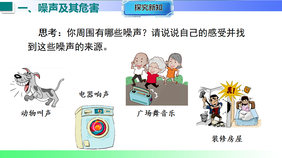17769411第8页
