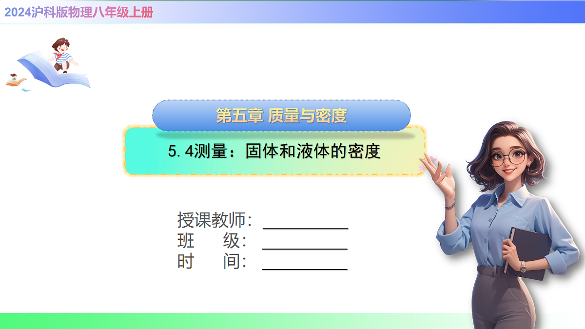 17769424第1页