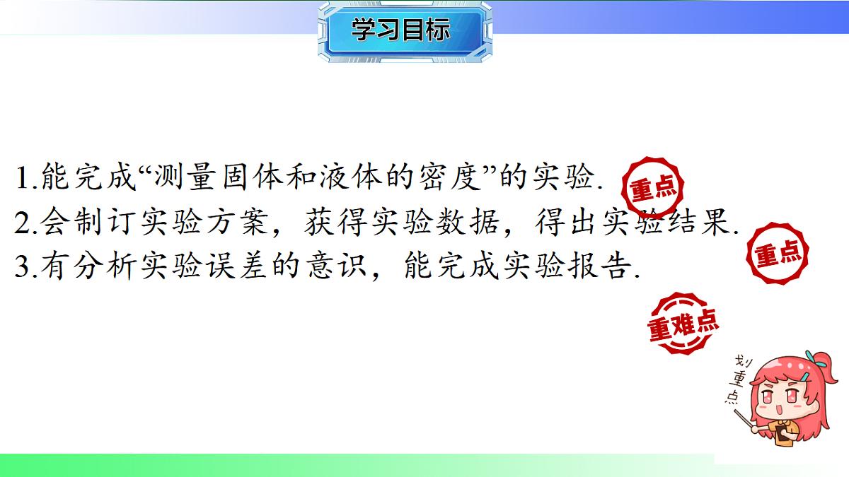 17769424第2页