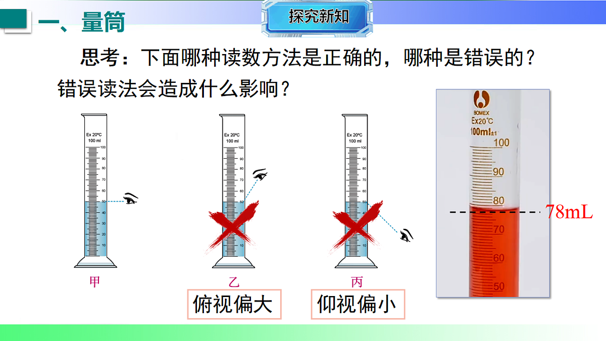 17769424第5页