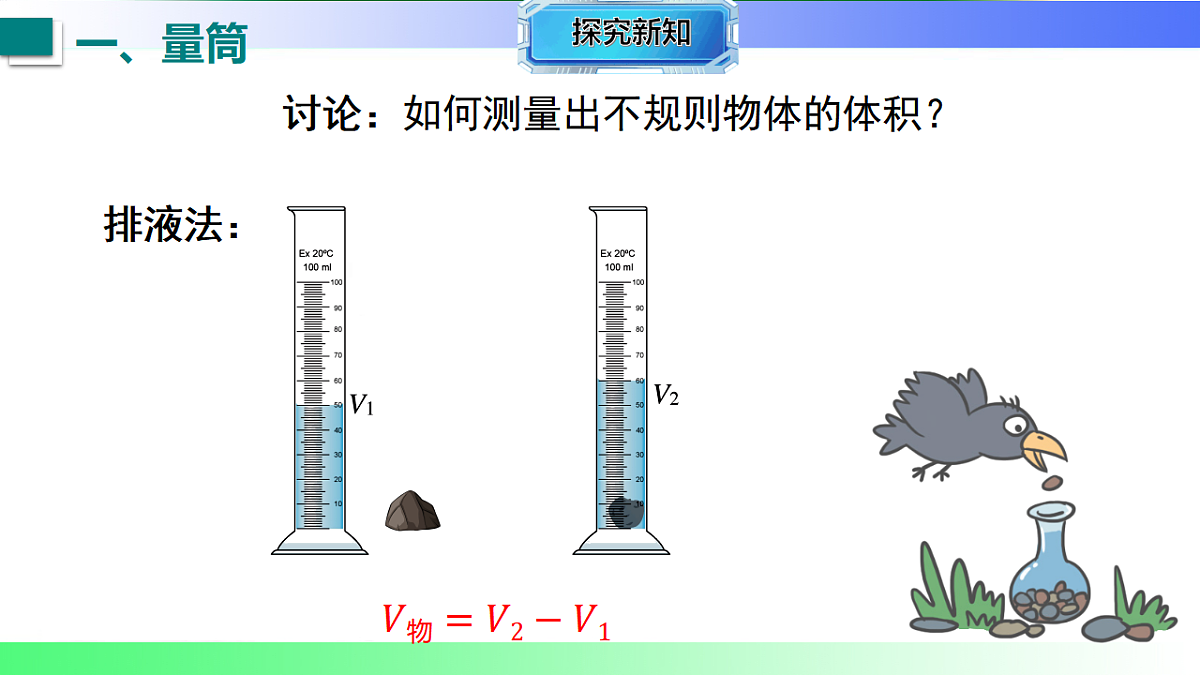 17769424第6页