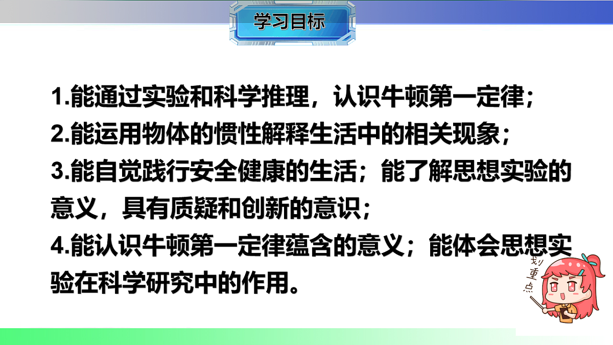 17769431第2页
