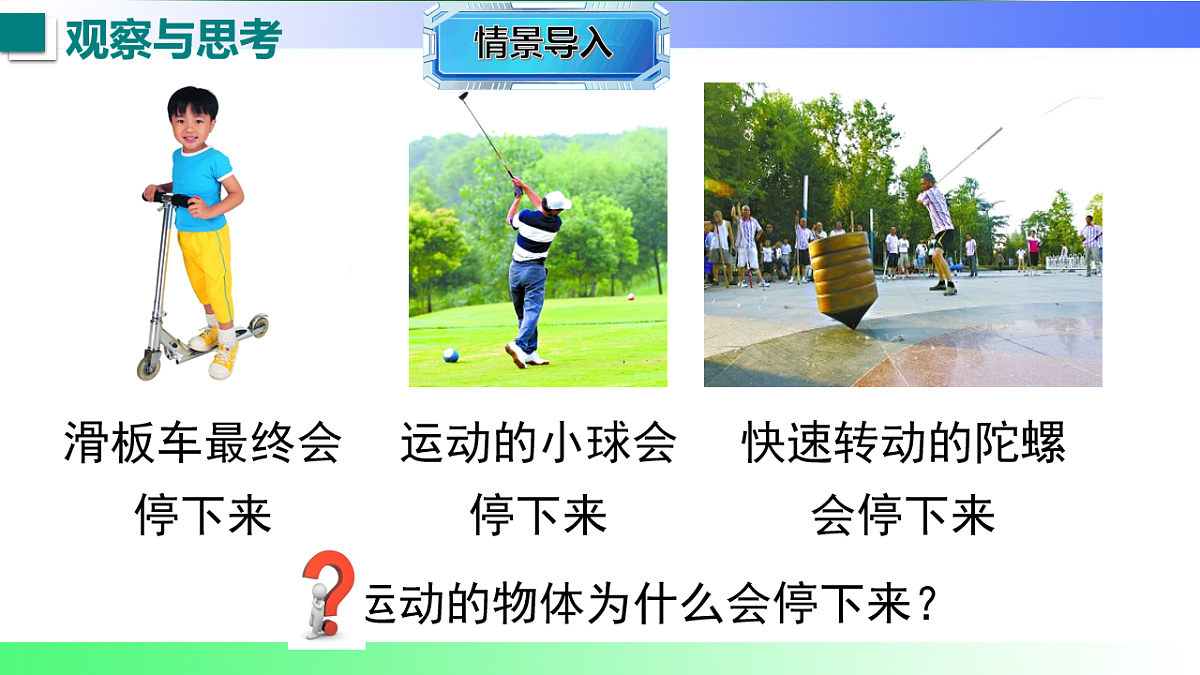 17769431第3页