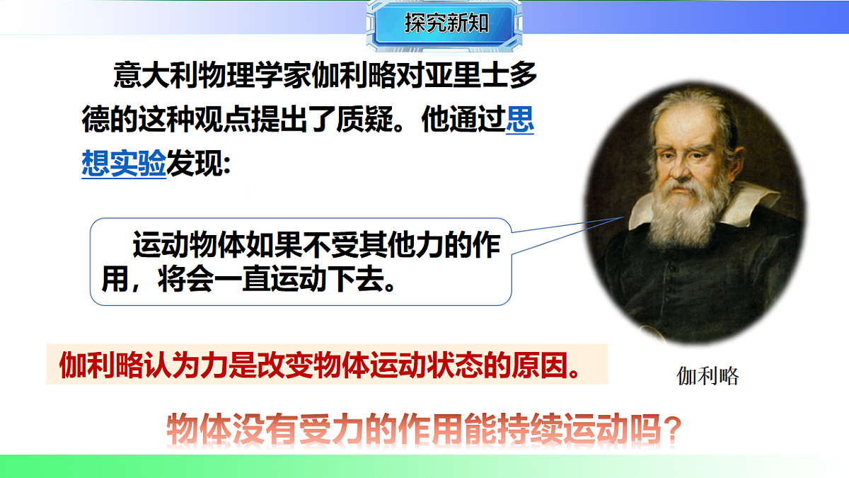 17769431第5页