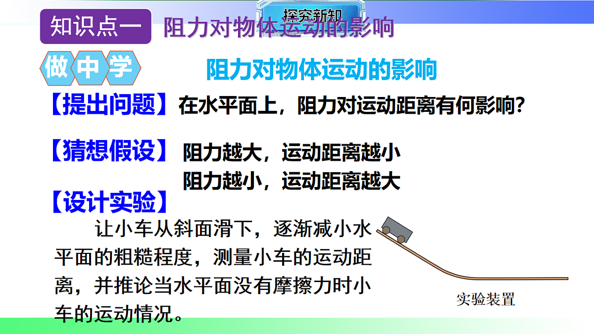 17769431第6页