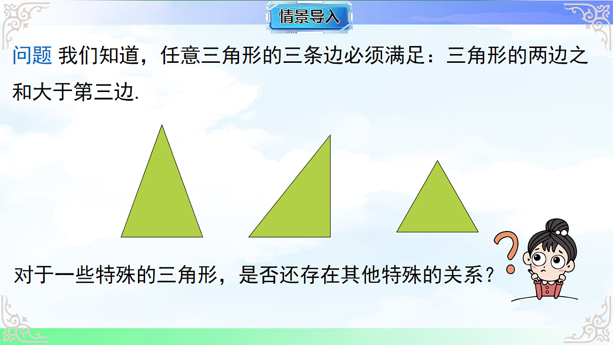 17769479第3页