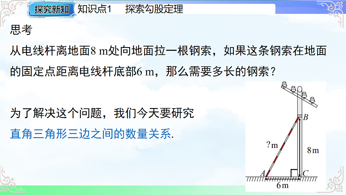 17769479第4页