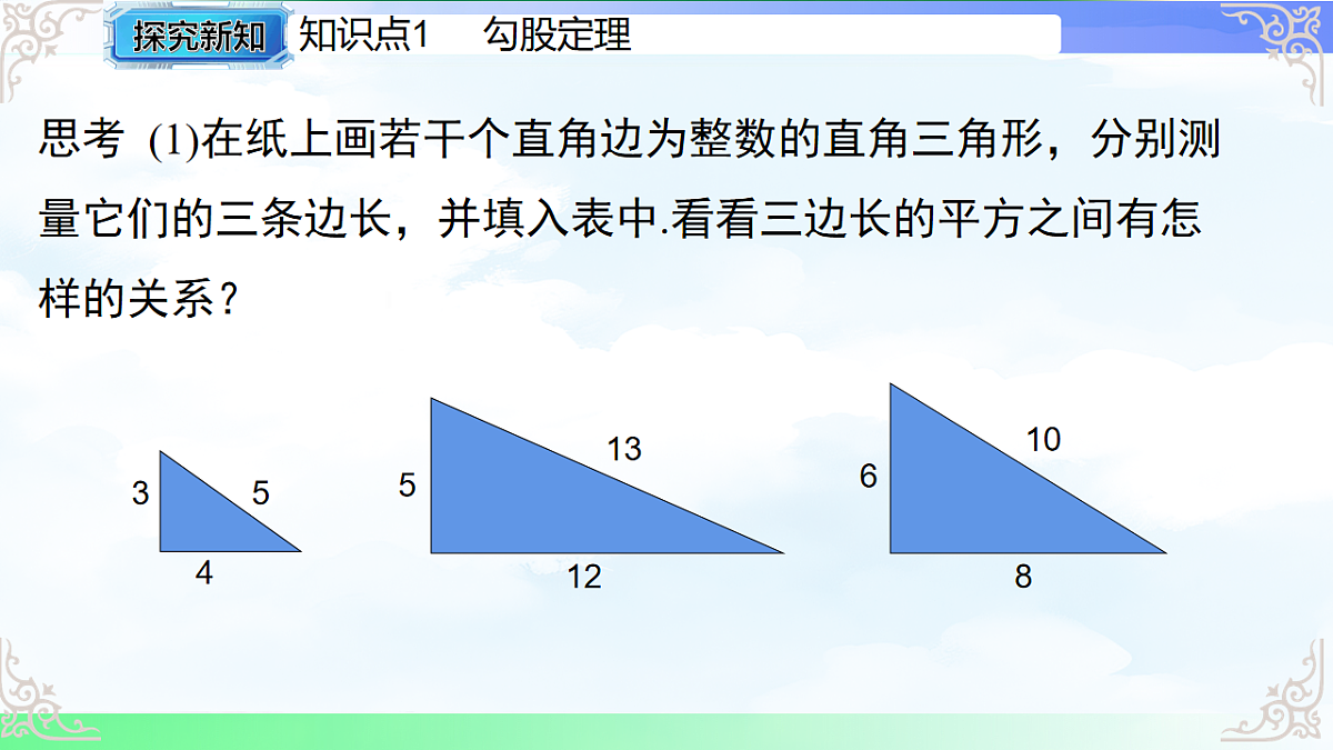 17769479第6页
