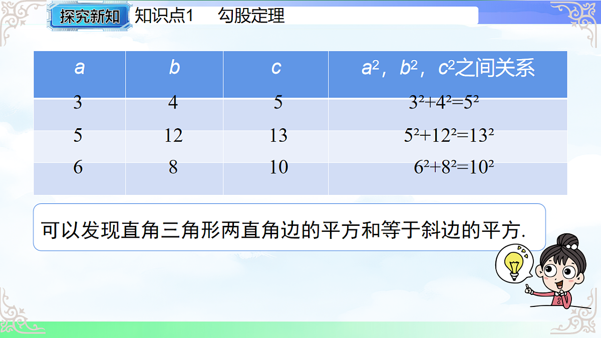 17769479第7页