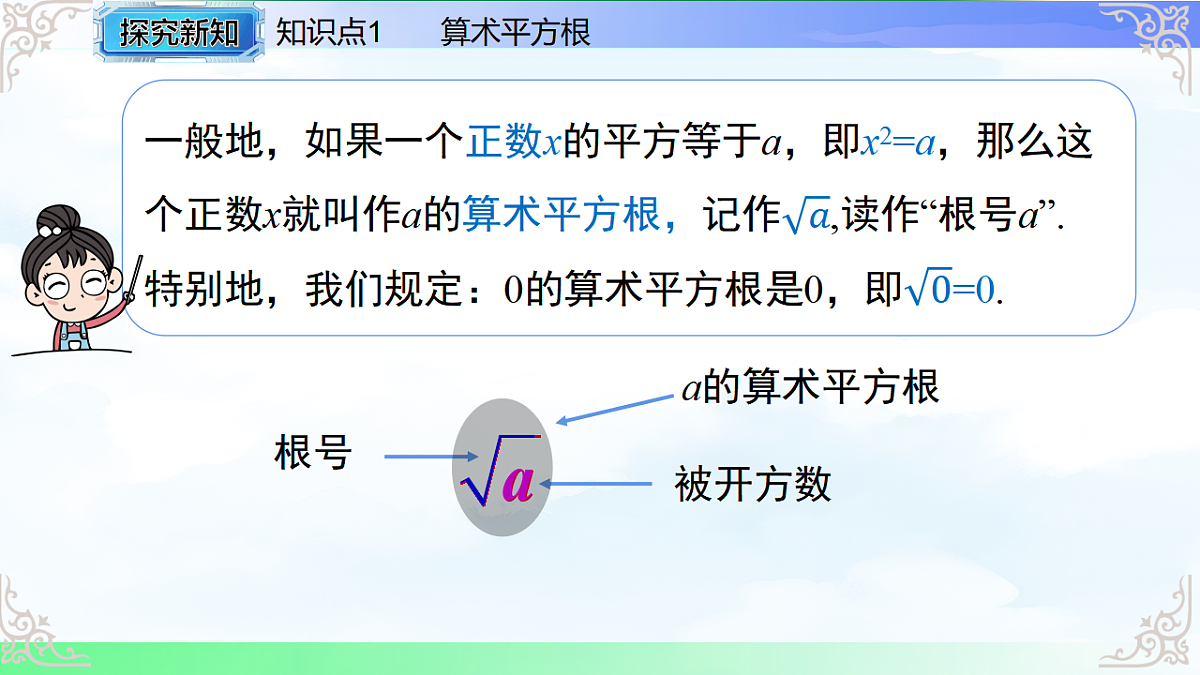 17769483第5页