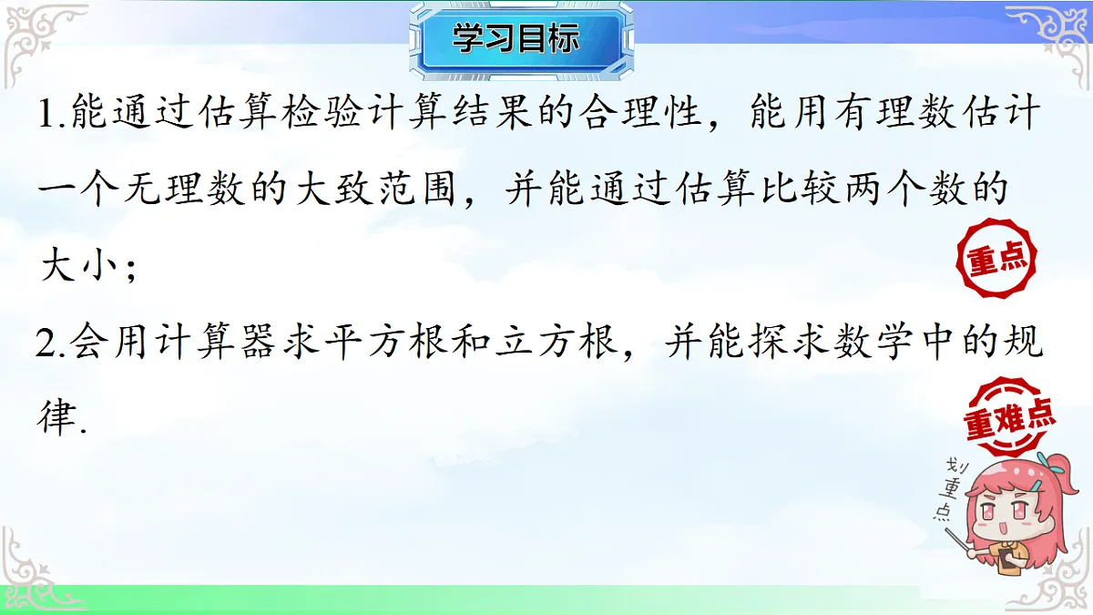17769486第2页