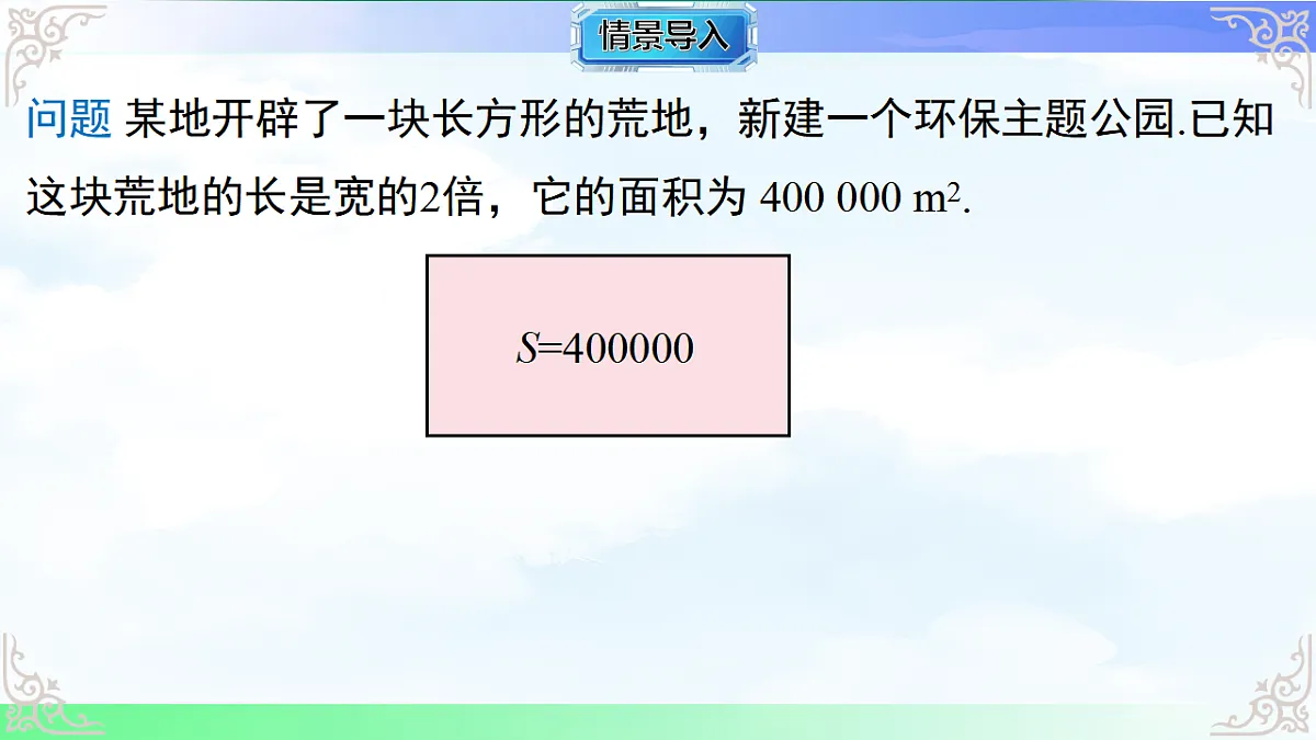 17769486第3页