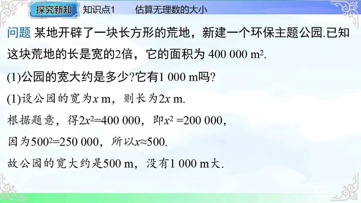 17769486第4页