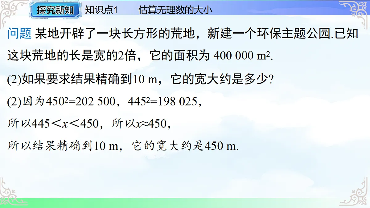 17769486第5页
