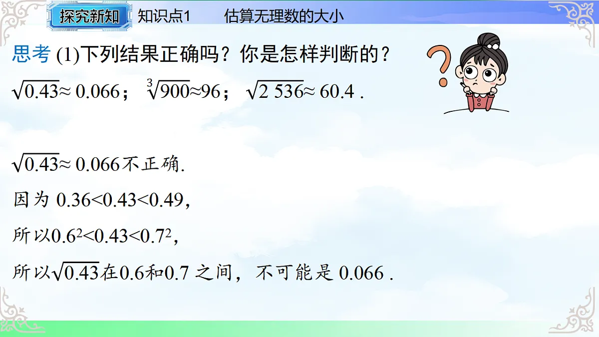 17769486第7页