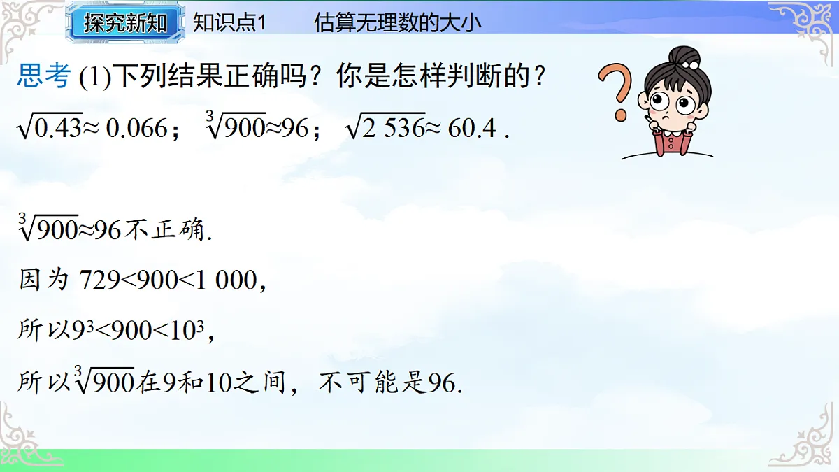 17769486第8页