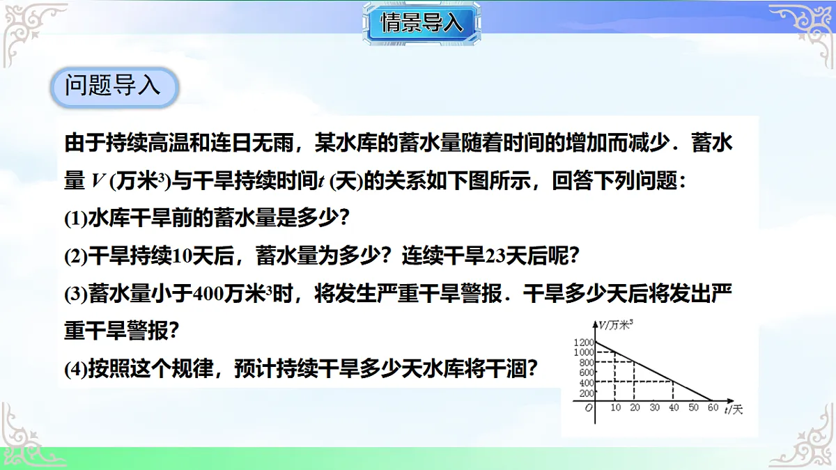 17769489第2页