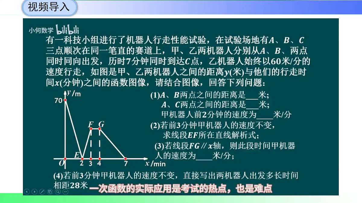 17769489第3页