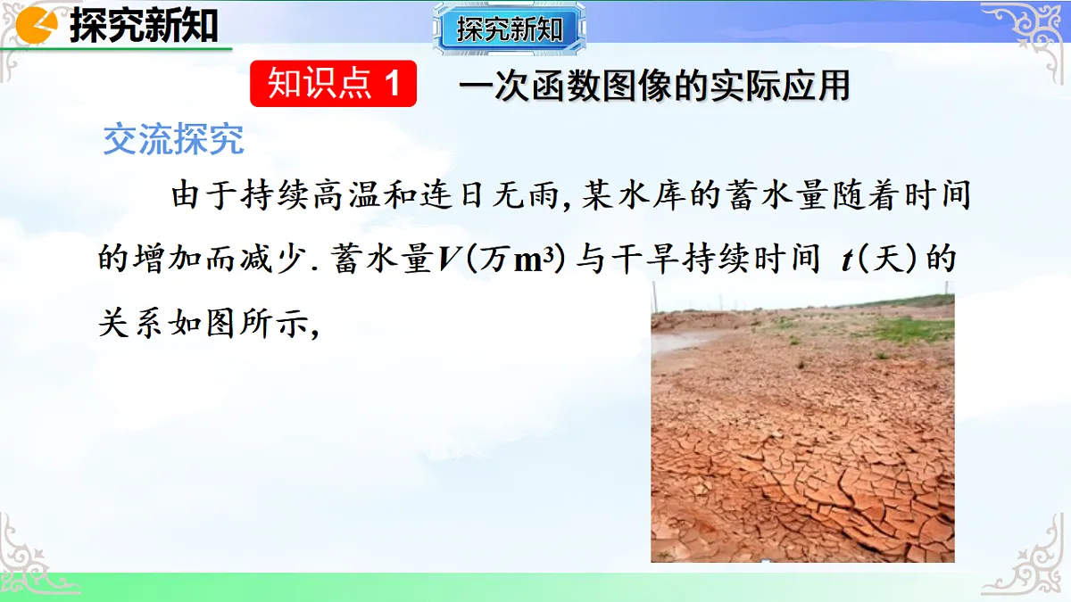 17769489第4页