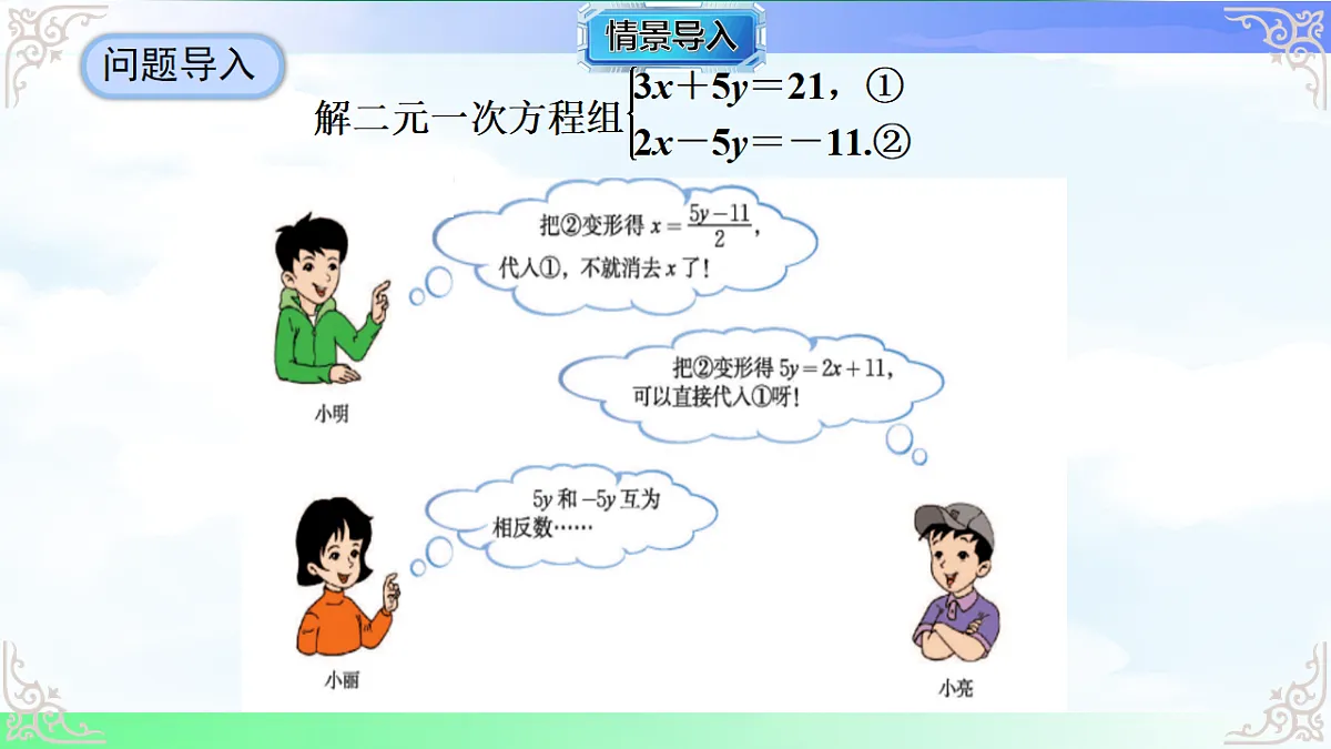 17769493第2页