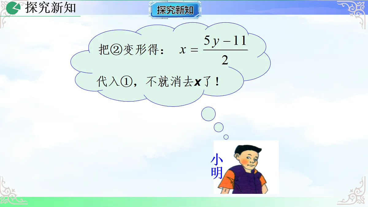 17769493第6页