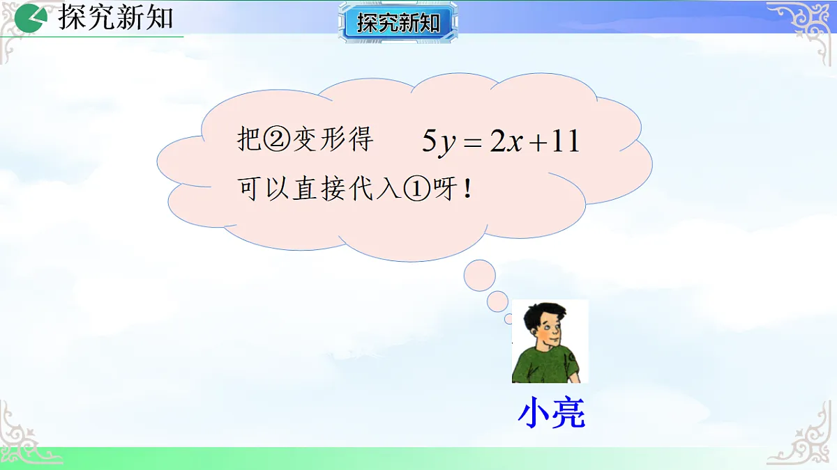 17769493第7页
