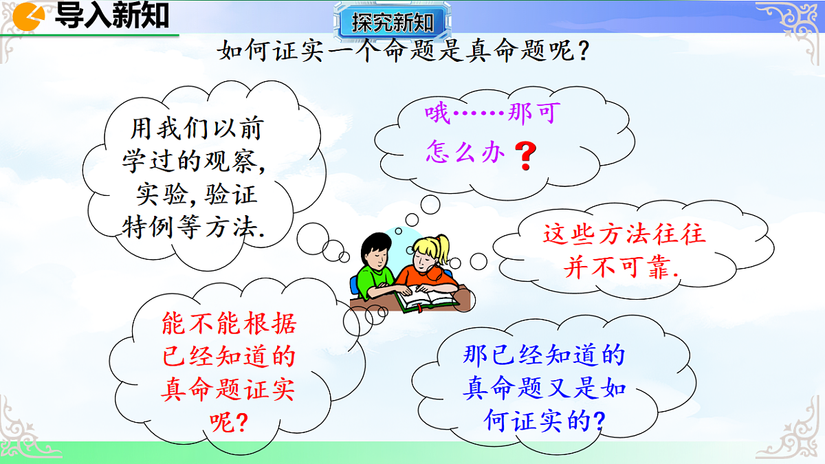 17769499第3页