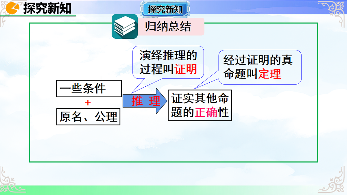 17769499第5页