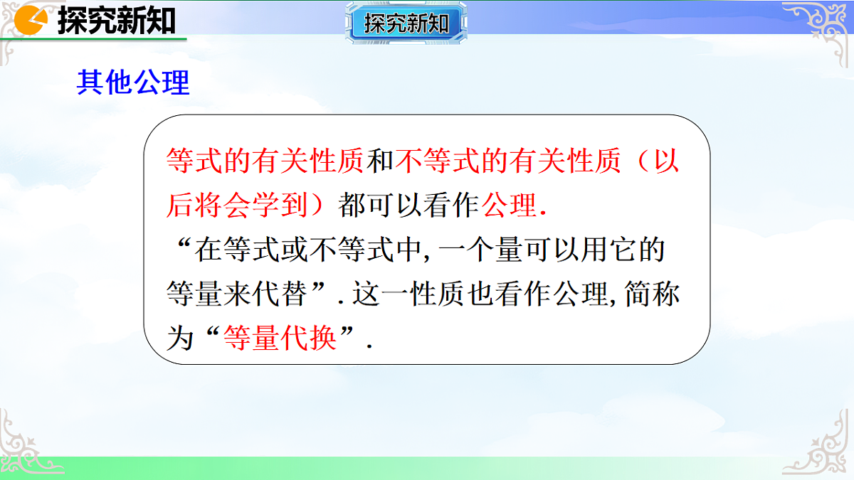 17769499第7页