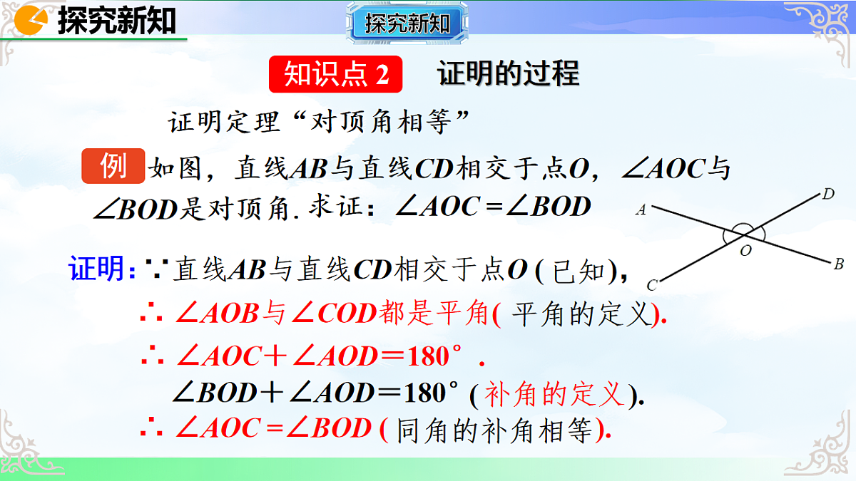 17769499第8页