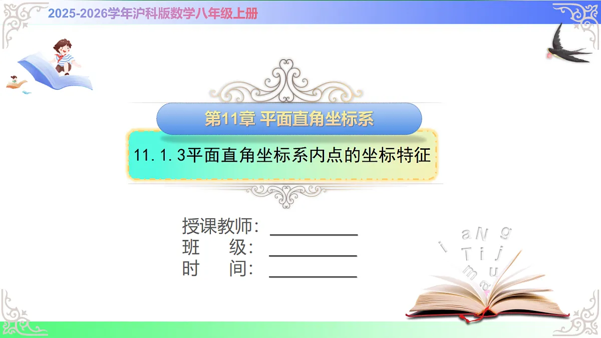 17769504第1页