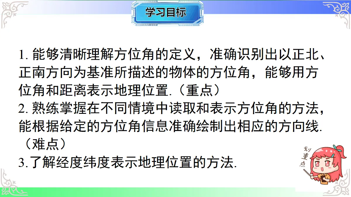 17769504第2页