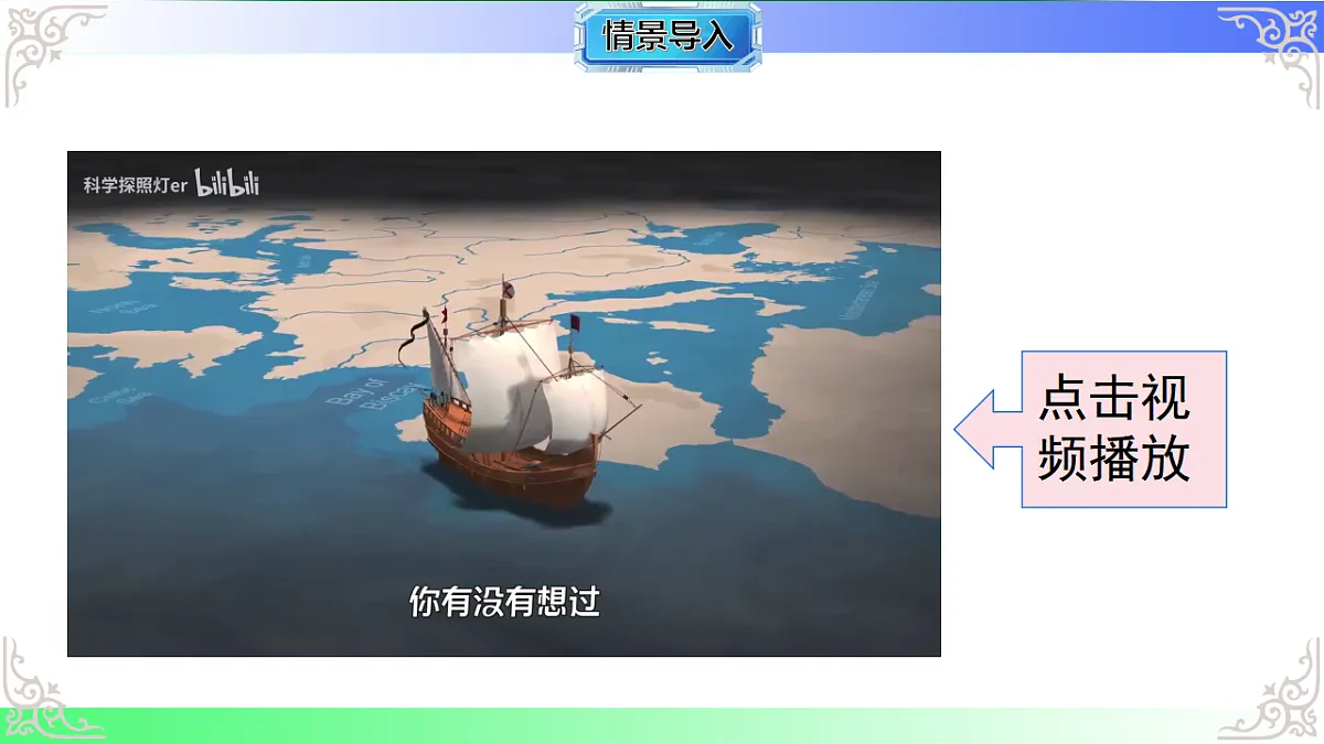 17769504第3页