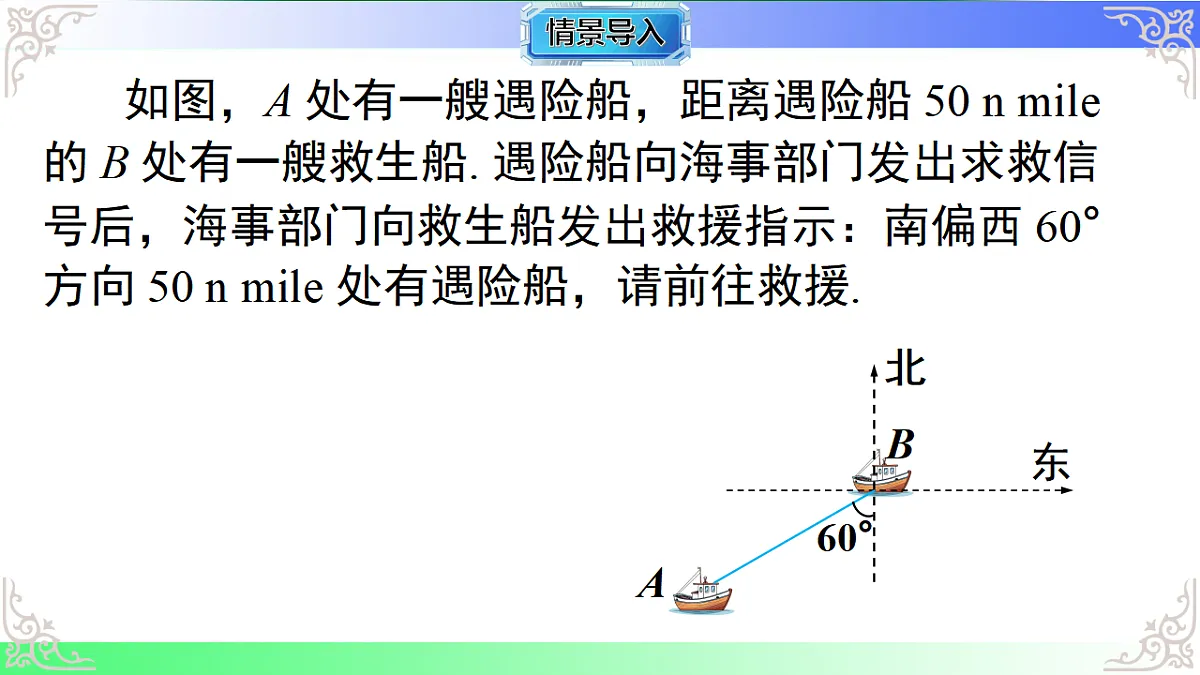 17769504第4页