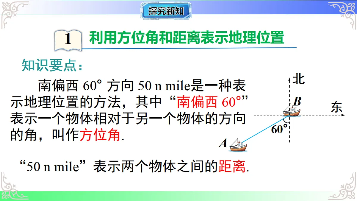 17769504第5页